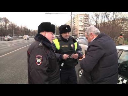 Как ведётся скрытое патрулирование в Москве