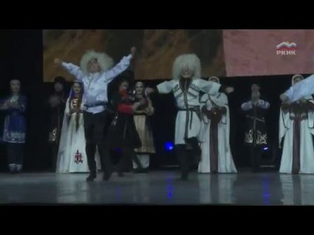 Ансамбль Адат Попурри Из Дагестанских Танцев !