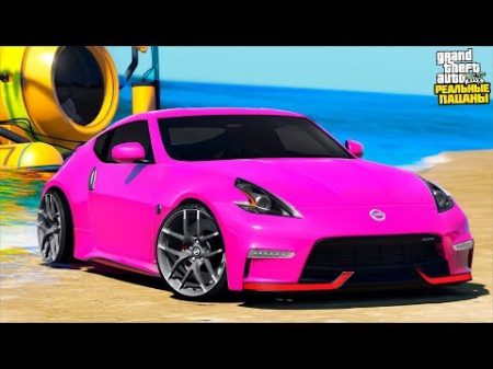 РЕАЛЬНЫЕ ПАЦАНЫ В GTA 5 НАШЛИ НА ДНЕ ОКЕАНА ЗАБРОШЕННЫЙ NISSAN 370Z! ВОТЕР