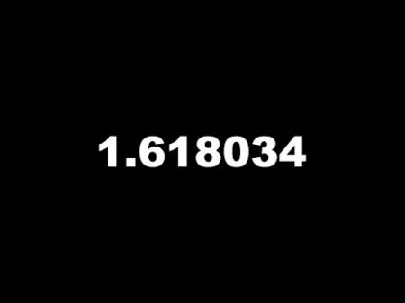 Тайна числа 1 618034 самое ВАЖНОЕ число в мире