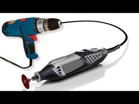 Как сделать бор машину из шуруповерта How to Make a Dremel Tool of the Screwdriver