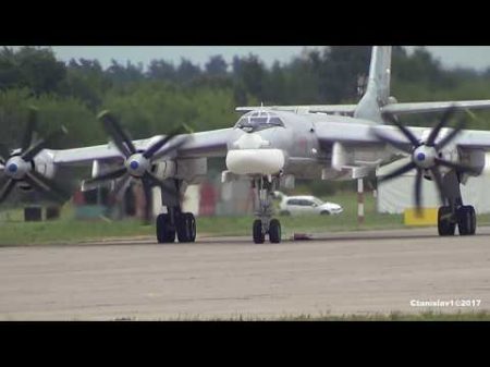 TU 95 Engine start taxi and takeoff from MAKS 2017