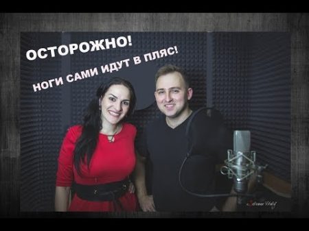 Сергей Сушко и Марина Селиванова Вороной