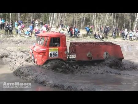 ТРАК ТРИАЛ ГРУЗОВИКОВ ЭКСТРЕМАЛЬНЫЕ ГОНКИ ГРУЗОВИКОВ ПО ГРЯЗИ И БЕЗДОРОЖЬЮ 2017 4