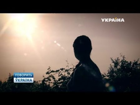 Мою жену подменили после родов полный выпуск Говорить Україна