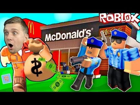 Кто Ограбил МАКДОНАЛЬДС в ROBLOX И Почему ВИНОВАТ Я Приключения от FFGTV