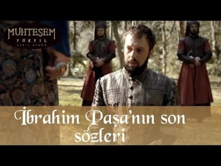 İbrahim Paşa nın Son Sözleri Muhteşem Yüzyıl 52 Bölüm