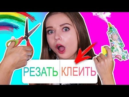 ПОДПИСЧИКИ УПРАВЛЯЮТ DIY Делаем крутой органайзер для канцелярии Back to school Afinka