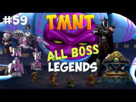 Черепашки Ниндзя Легенды Прохождение 59 ALL BOSS FIGHT TMNT Legends IOS Gameplay 2016
