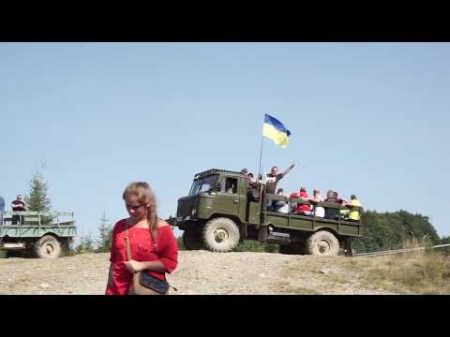 Міжгірщина Поїздка на вершину гори Кук до Дня Прапора України та Дня Незалежності