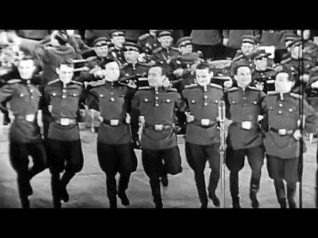 The Soldier s Dance Barynya The Alexandrov Red Army Ensemble 1962