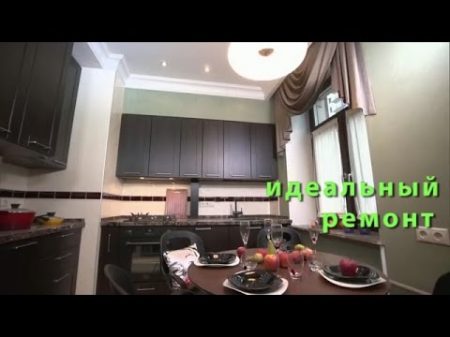Ремонт кухни и гостиной для Александра Панкратова Черного Идеальный ремонт
