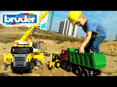 Машинки Брудер Автокран подымает Экскаватор Видео для мальчиков