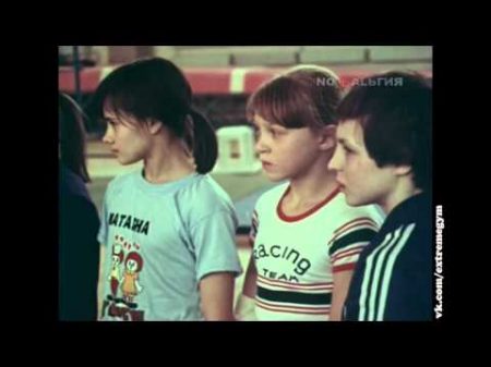 Ты в гимнастике 1978 Гимнастика Разное