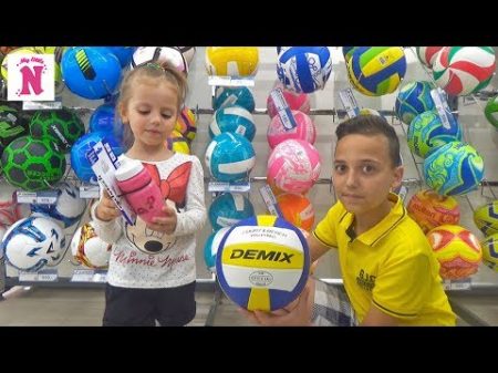 VLOG Готовим пиццу Едем в магазин СПОРТМАСТЕР покупаем мяч Demix ВЛОГ шопинг для детей