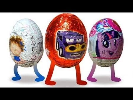 Волшебные шоколадные яйца Машинки Киндер сюрприз Surprise Eggs Kinder Surprise