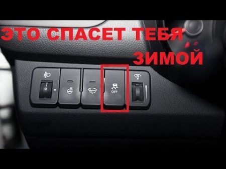 LADA VESTA И KIA RIO 2018 ЗИМОЙ СРАВНИВАЕМ СИСТЕМУ СТАБИЛИЗАЦИИ НУЖНА ЛИ ОНА