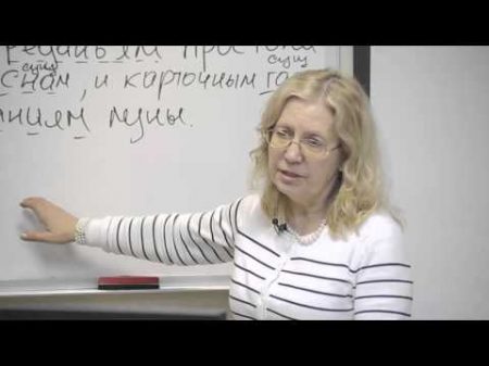 Русский язык Знаки препинания при однородных членах предложения