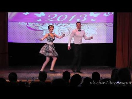 Мисс МГПУ 2013 Екатерина Клейн Парный танец
