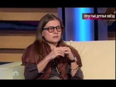 Говорим и показываем Простые друзья звезд 20 09 2013
