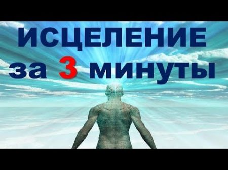 Это скрывается намеренно устройство для излечение любых болезней даже простата и мужская сила