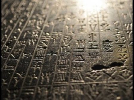 Археологи встали на колени и начали мо литься увидев эту штуковину Загадка Хаммурапи