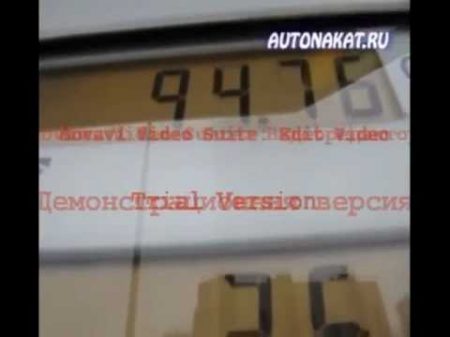 Шофёрская история