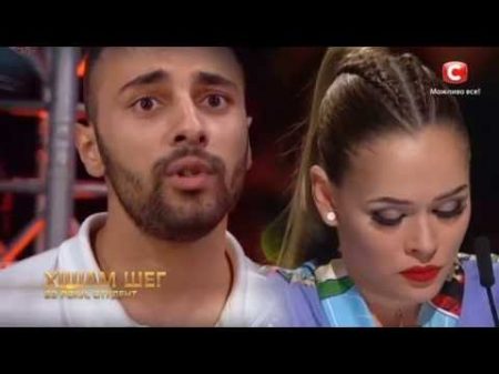 Хишам Шег Х фактор 7 Третий кастинг
