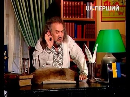 Казки Лірника Сашка Мужичок бурячок