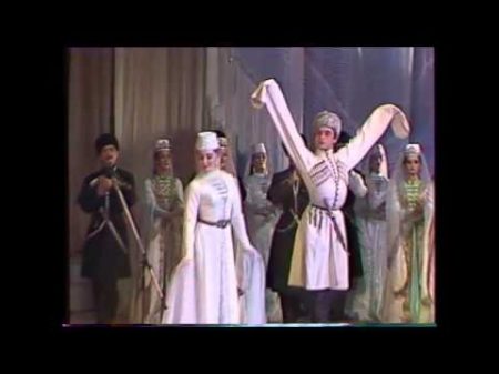 50 лет СОАССР танец Щимд Симд осет 1984г