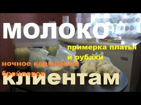 МОЛОЧКА для КЛИЕНТОВ Соседи угостили на Курбан Байрам Шью народный сарафан