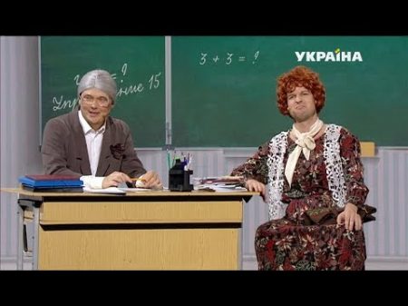 Одесскую маму вызвали в школу Шоу Братьев Шумахеров