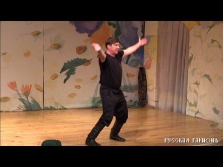 Юрий Щербаков Cеминар по пляске 2014