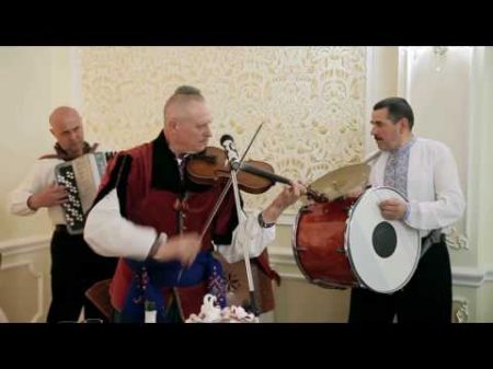 гурт Едельвейс Коломийки