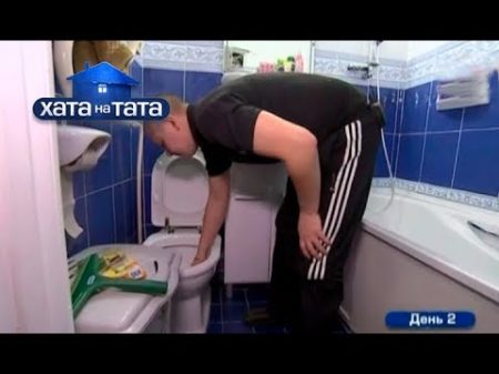 Семья Тимошенко Хата на тата