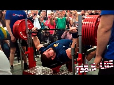 Kirill Sarychev 335 kg 738 5lbs RAW Bench Press World Record 2015