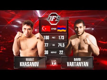 OFS 8 David Vartanyan vs Marat Khasanov