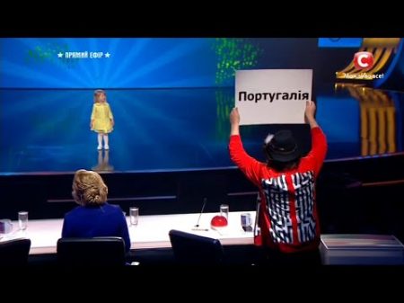 Арина Шугалевич 2 х летняя девочка Знаток Прапоров Україна має талант 8 Діти 07 05 2016