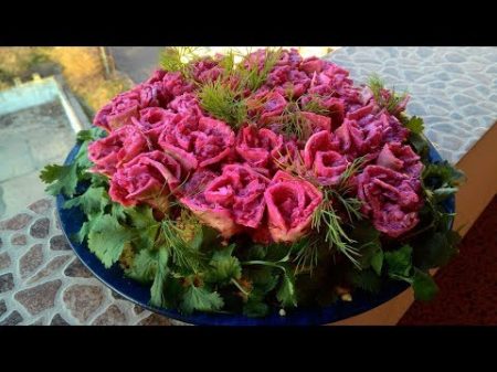 Праздничный салат Букет роз Holiday salad Bouquet of roses