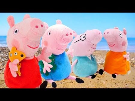 Приключения Свинки Пеппы на море Мультики для малышей