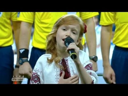 Уникальное исполнение гимна Украины перед матчем за Суперкубок