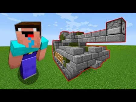 НУБ ПОСТРОИЛ ТАНК ДЛЯ ГРИФЕРСТВА В МАЙНКРАФТ ! НУБ ПРОТИВ ТАНКОВ В MINECRAFT МУЛЬТИК