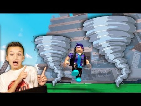 Выживание в Roblox Пережить Ураган Землетрясение и Метеоритный Дождь