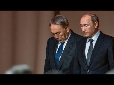 2018 переломный год для Назарбаева и Казахстана