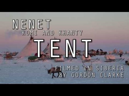 Nenet Komi and Khanty Reindeer Skin Tents Ненет Коми Ханты палатки