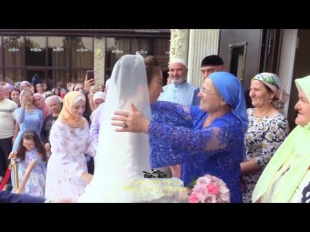 Свадьба Аюба и Хавы 14 09 2018 Свекровь ВЕКА! Видео Студия Шархан