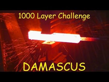 DAMASCUS 1000 LAYER CHALLENGE