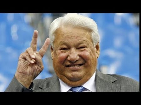 Бухой Ельцин чуть не падает с трапа и марширует по Берлину! Эх весёлое было времечко!