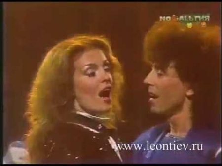 Валерий Леонтьев feat Лайма Вайкуле Вернисаж 1986г Новогодний огонек