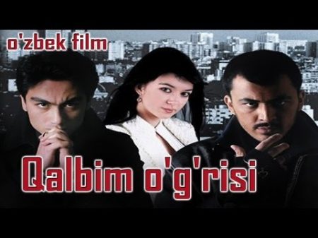 Qalbim o g risi o zbek film Калбим угриси узбекфильм